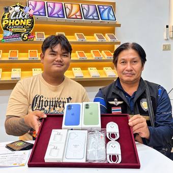 I Like Phone customer