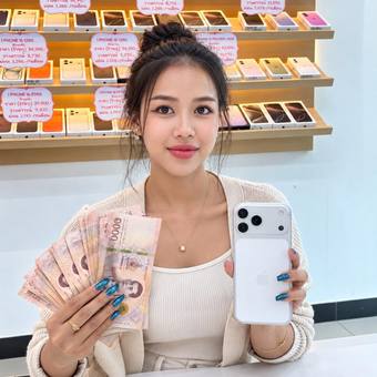I Like Phone customer